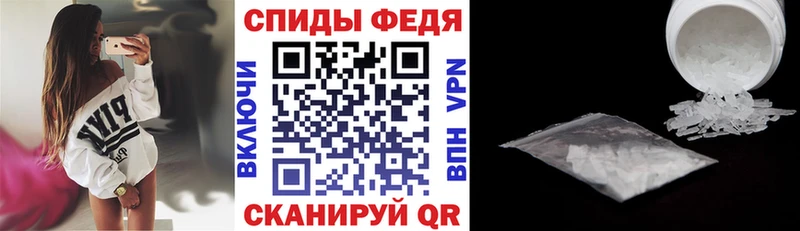Amphetamine Premium  Купить  Сретенск 