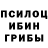 Метадон белоснежный Darryl Sowerby