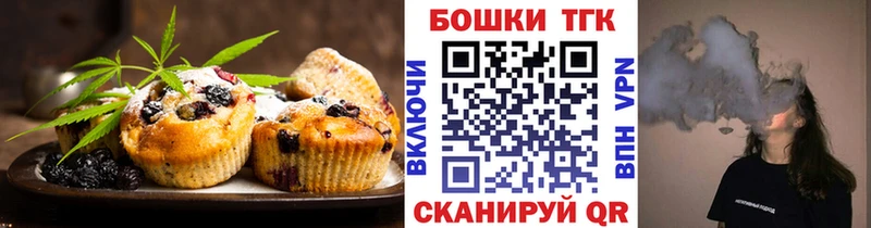 Еда ТГК конопля  Купить где  Сретенск 