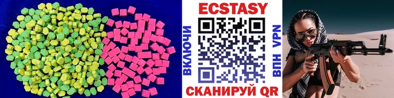 Купить  Сретенск  Экстази бентли 