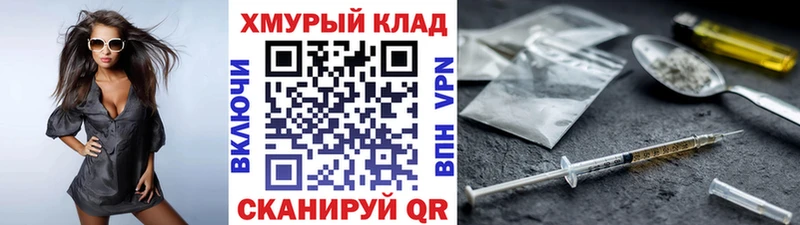 Купить закладки  Сретенск  Героин гречка 