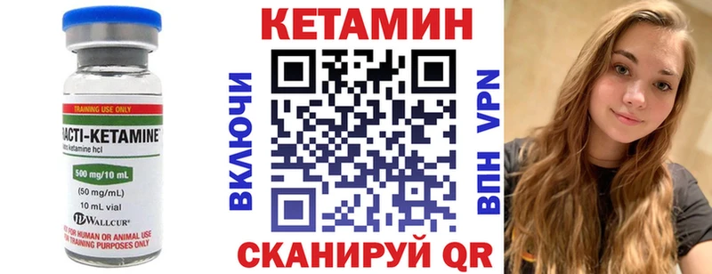 Купить закладки  Сретенск  Кетамин ketamine 
