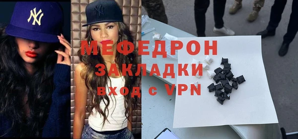 ПСИЛОЦИБИНОВЫЕ ГРИБЫ Волосово