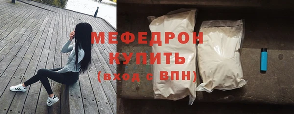 ECSTASY Володарск
