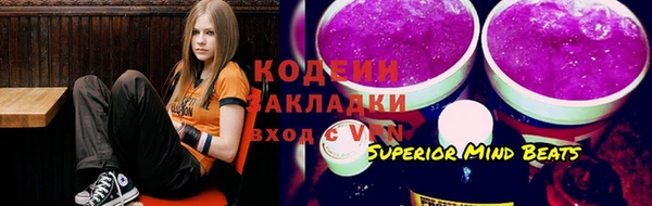 ПСИЛОЦИБИНОВЫЕ ГРИБЫ Волосово