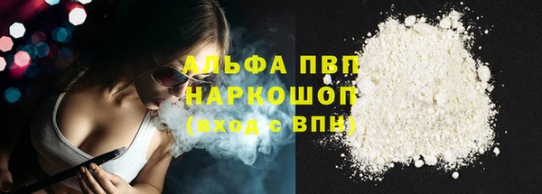 ПСИЛОЦИБИНОВЫЕ ГРИБЫ Волосово