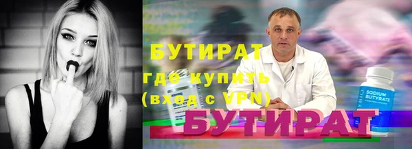 ECSTASY Володарск
