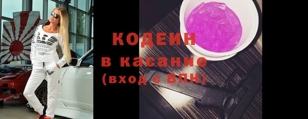 ПСИЛОЦИБИНОВЫЕ ГРИБЫ Волосово