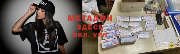 соль курить ск Волоколамск