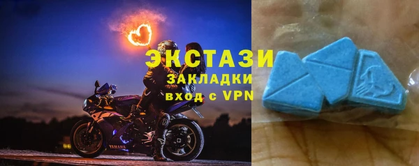 ECSTASY Володарск