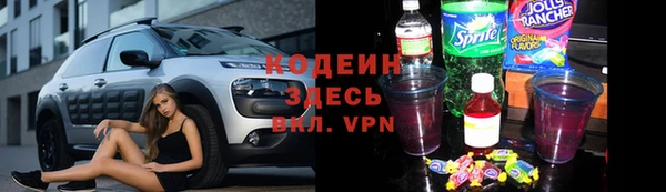 ECSTASY Володарск