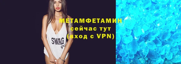 соль курить ск Волоколамск