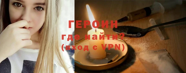 ECSTASY Володарск