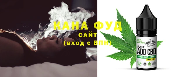соль курить ск Волоколамск