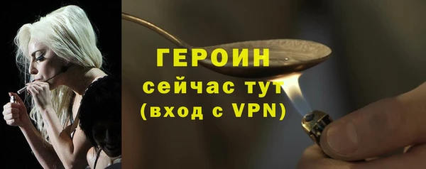 ПСИЛОЦИБИНОВЫЕ ГРИБЫ Волосово