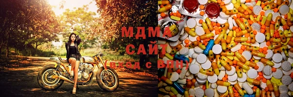 ECSTASY Володарск