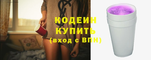 ПСИЛОЦИБИНОВЫЕ ГРИБЫ Волосово