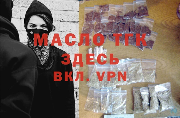 ECSTASY Вязники
