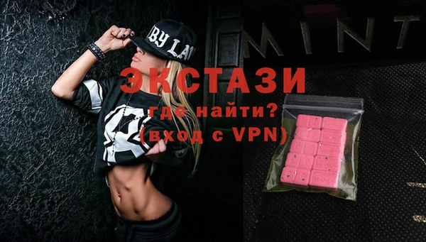 соль курить ск Волоколамск