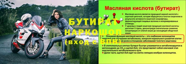 ECSTASY Володарск
