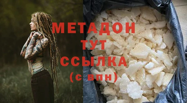 соль курить ск Волоколамск