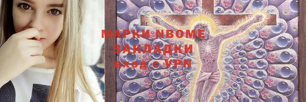 ECSTASY Володарск