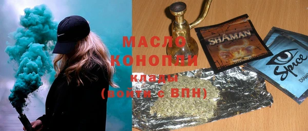 соль курить ск Волоколамск