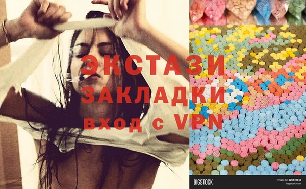 ECSTASY Володарск