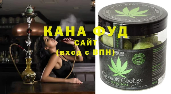 соль курить ск Волоколамск