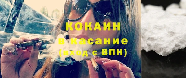 соль курить ск Волоколамск