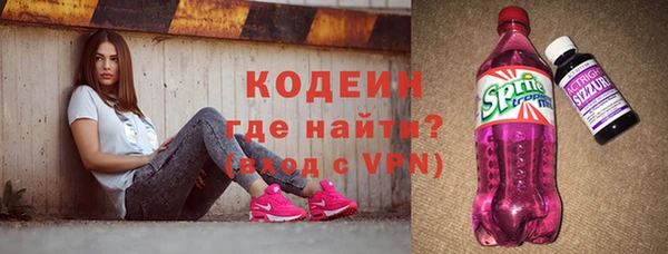 соль курить ск Волоколамск