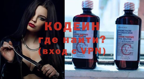 ПСИЛОЦИБИНОВЫЕ ГРИБЫ Волосово