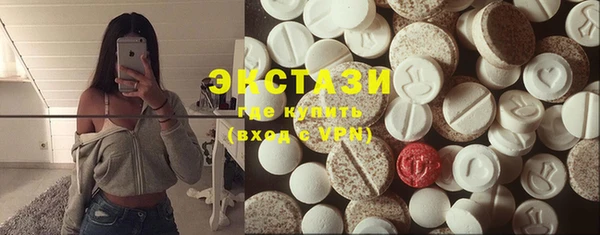 ECSTASY Володарск