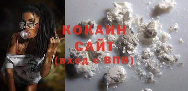 соль курить ск Волоколамск