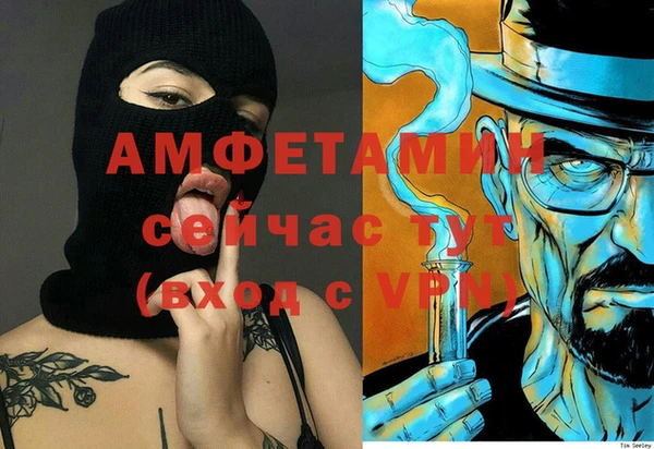 ПСИЛОЦИБИНОВЫЕ ГРИБЫ Волосово