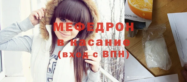 соль курить ск Волоколамск