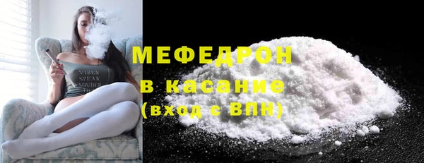 соль курить ск Волоколамск