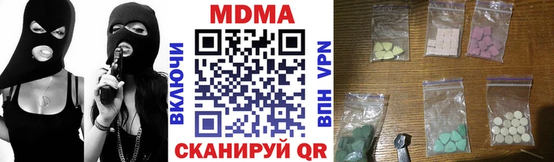 Купить закладки  Сретенск  MDMA Molly 