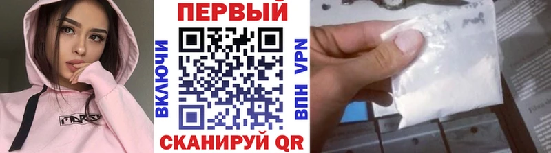 Метамфетамин пудра  Купить где  Сретенск 