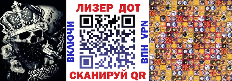 Марки NBOMe 1500мкг  Купить  Сретенск 