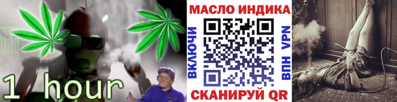 Купить закладки Сретенск Дистиллят ТГК концентрат