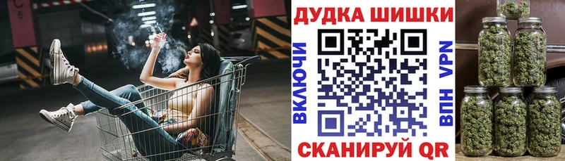 Канабис индика  Купить  Сретенск 